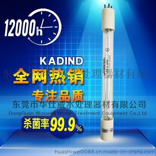 进口 美国KADIND高效杀菌灯 GPH793T5VH /37W 新大陆污水处理设备