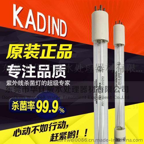 中国区域代理 美国KADIND高效杀菌灯 G30T5VH /32W 污水工程处理专用